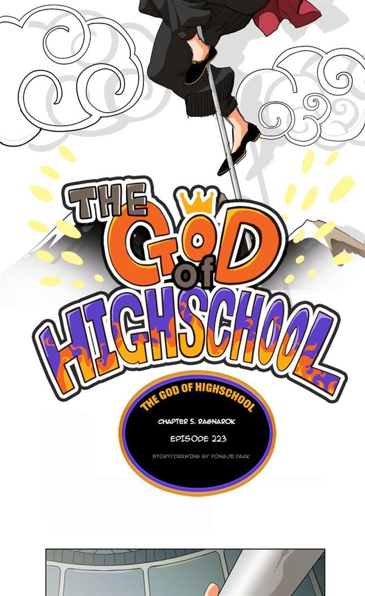 The God of High School Chapter 223 - Fixed page 3