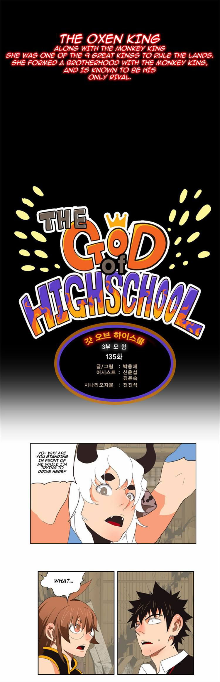 The God of High School Chapter 135 page 1