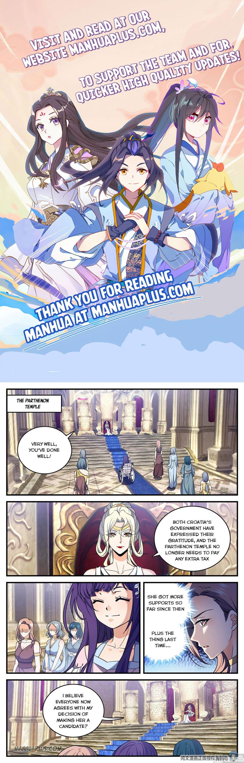 Versatile Mage Chapter 694 page 1