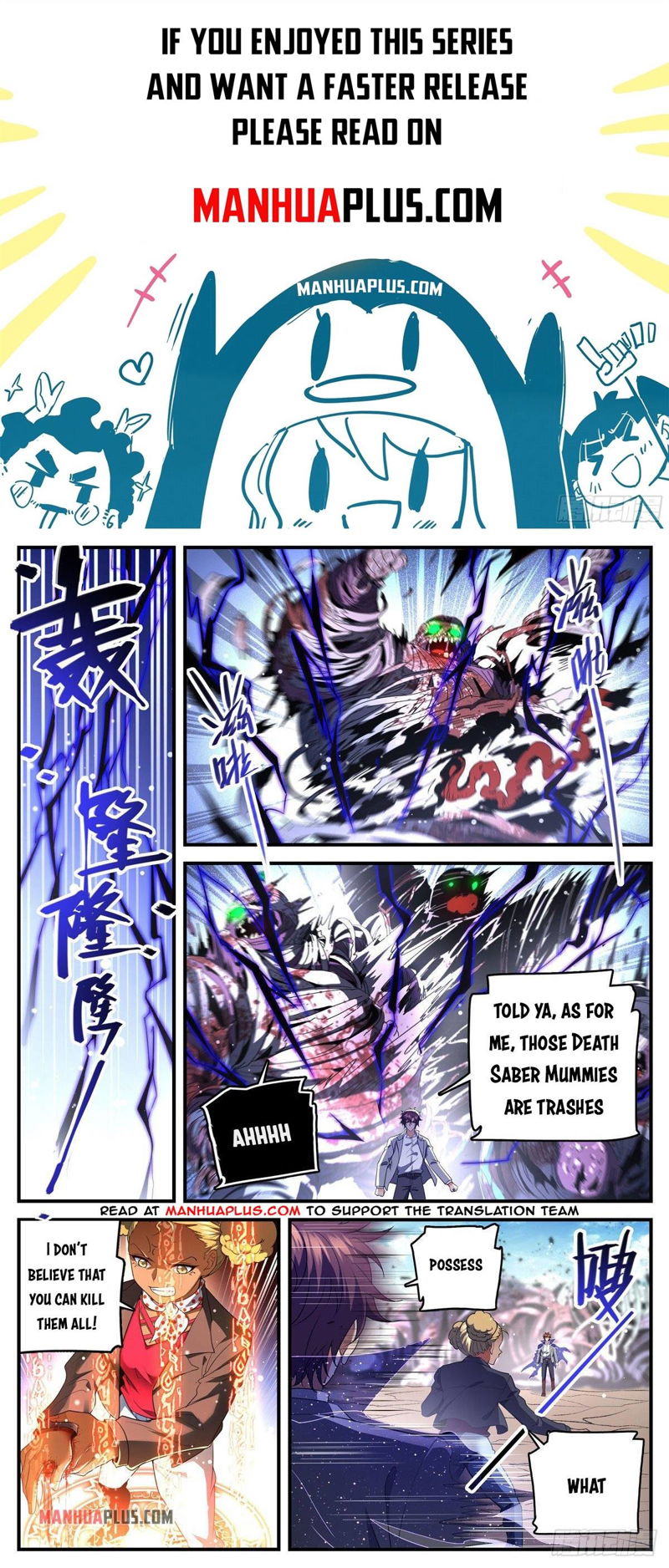 Versatile Mage Chapter 740 page 1