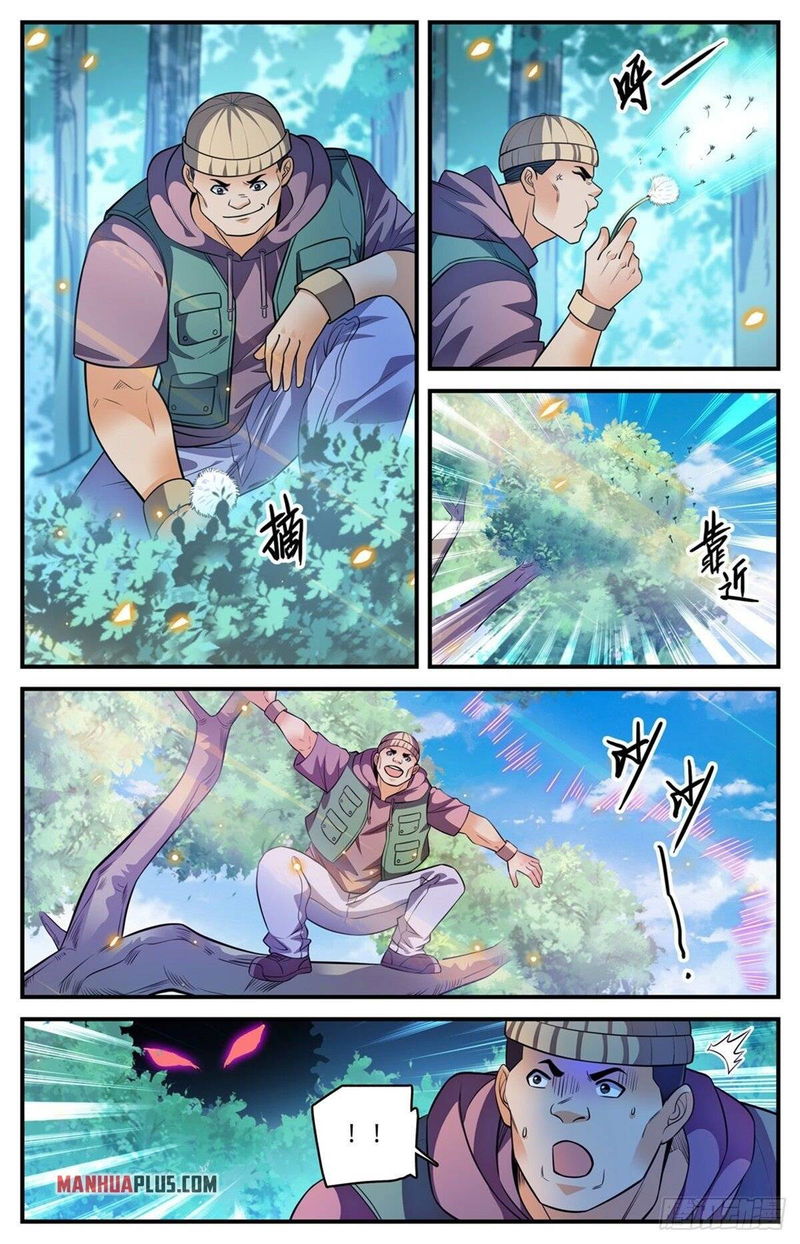 Versatile Mage Chapter 817 page 7