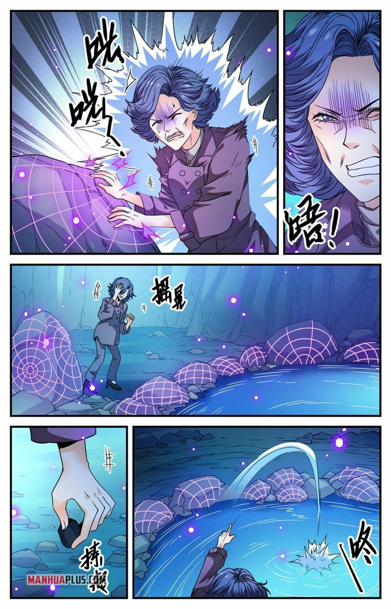 Versatile Mage Chapter 845 page 4