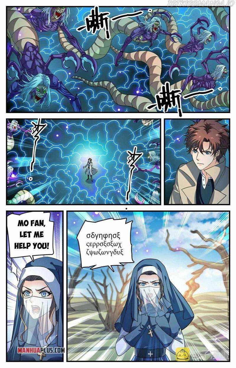 Versatile Mage Chapter 912 page 3