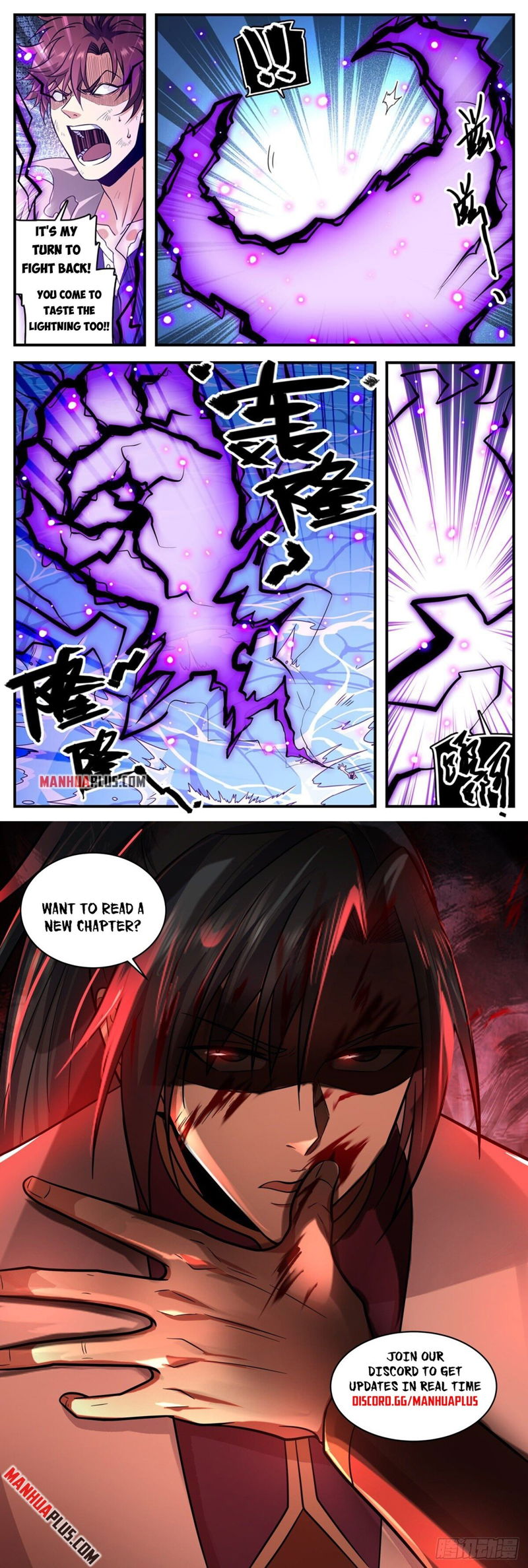 Versatile Mage Chapter 949 page 12