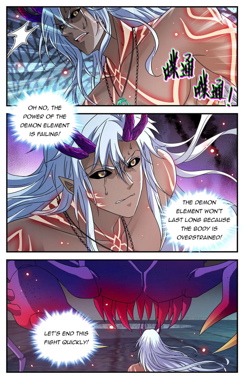 Versatile Mage Chapter 951 page 6