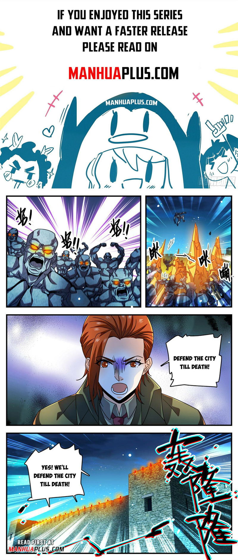 Versatile Mage Chapter 999 page 1