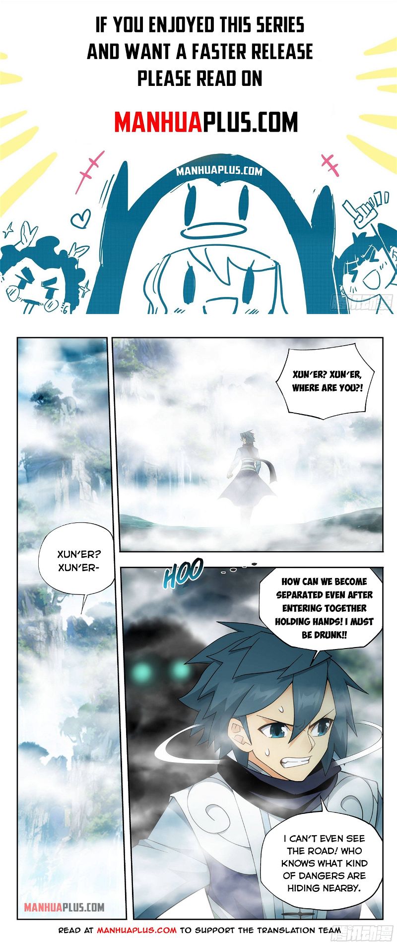 Doupo Cangqiong Chapter 344 page 2