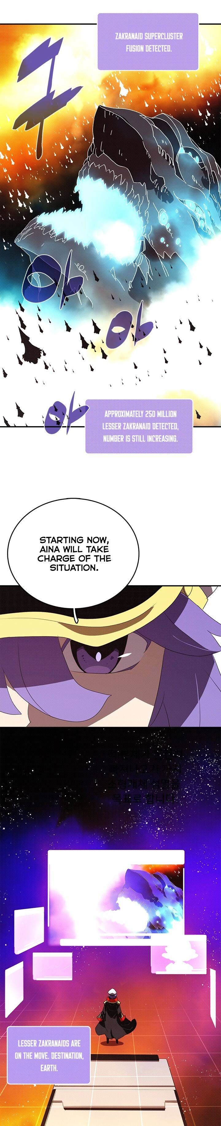 I Am the Sorcerer King Chapter 142 page 5