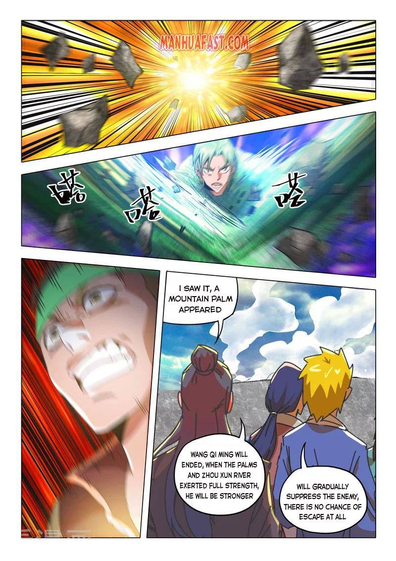 Martial Master Chapter 500 page 1