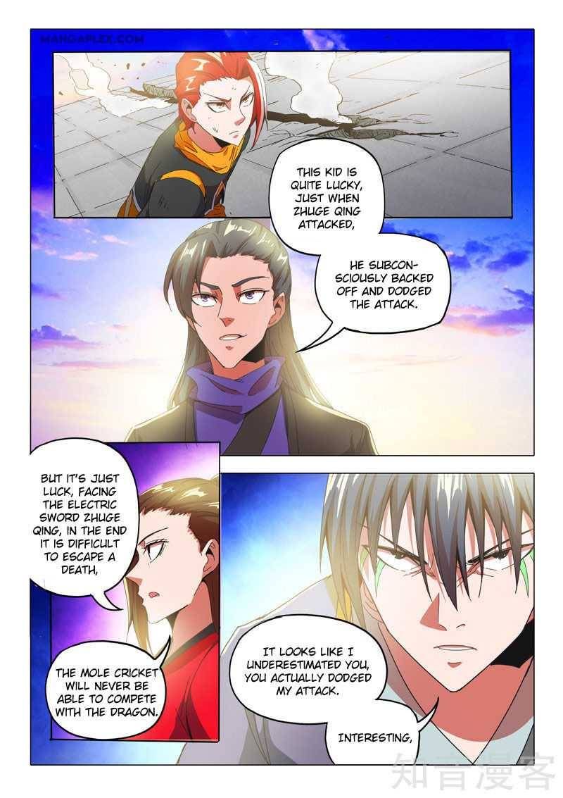 Martial Master Chapter 504 page 2