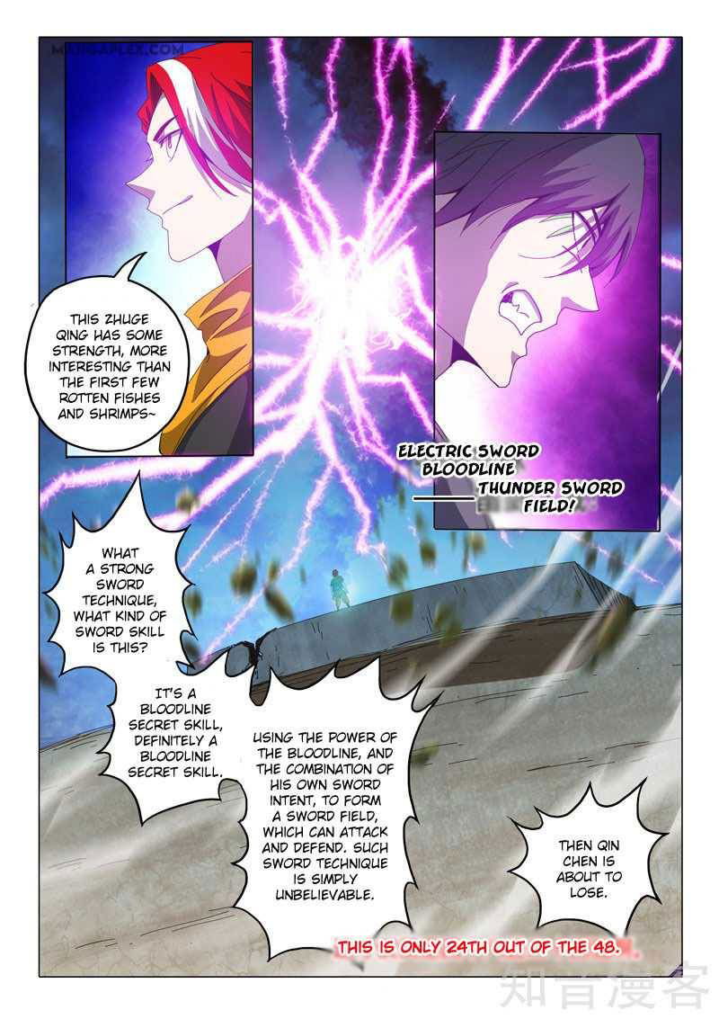 Martial Master Chapter 505 page 4