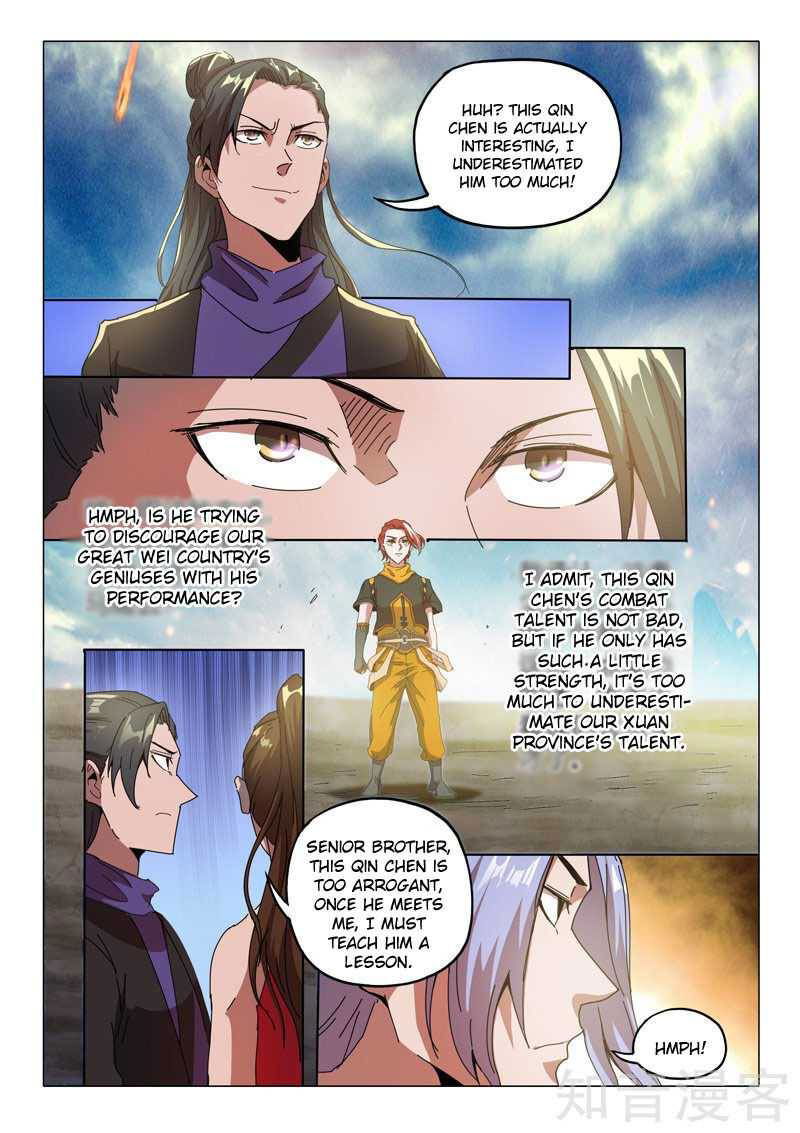 Martial Master Chapter 506 page 6