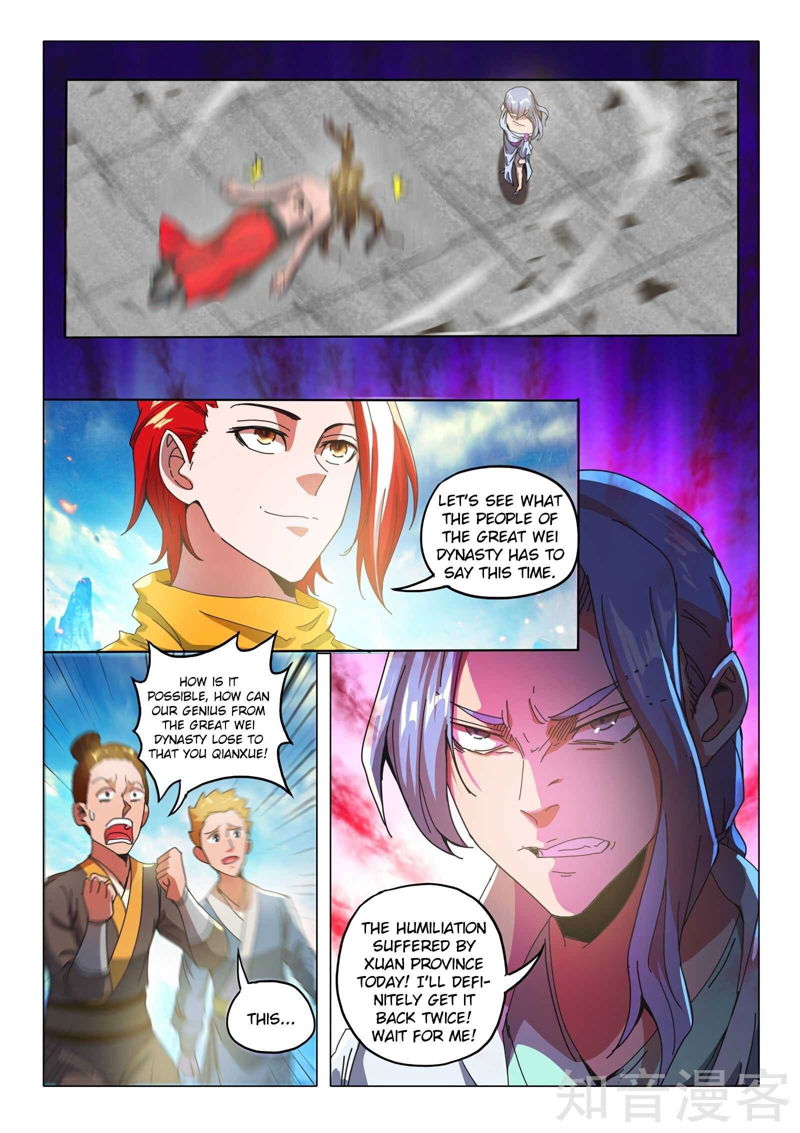 Martial Master Chapter 507 page 2