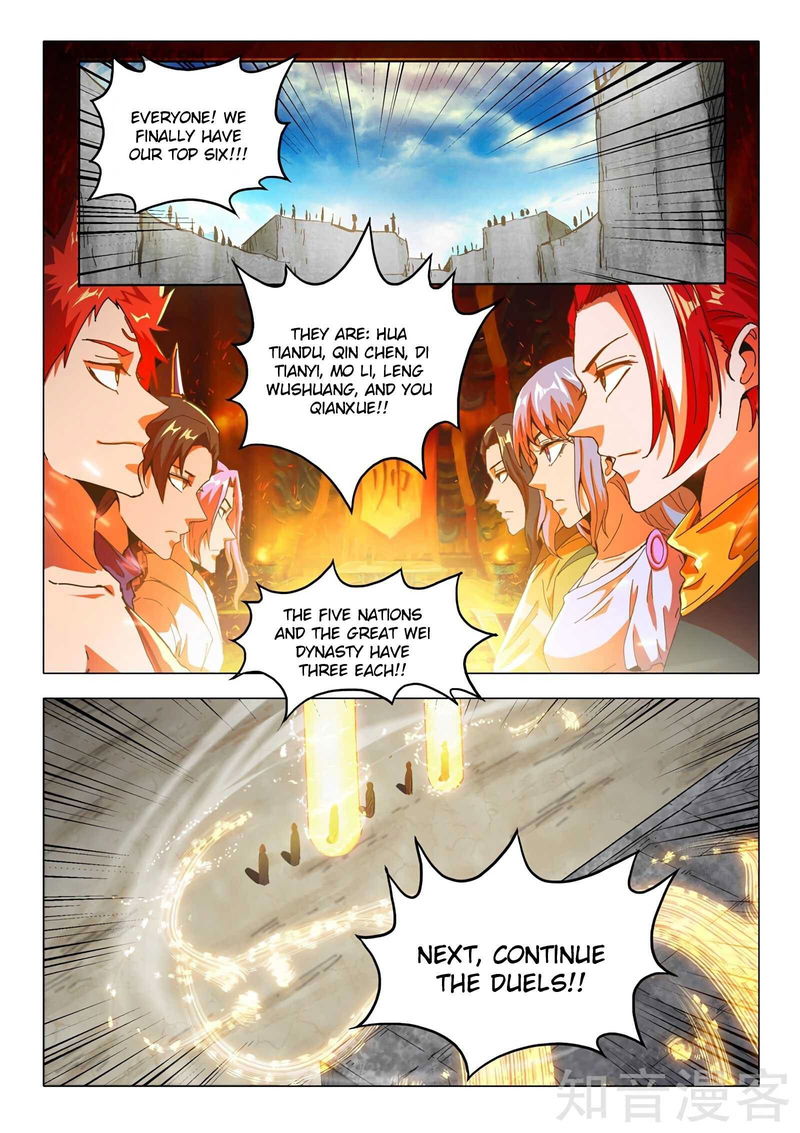 Martial Master Chapter 508 page 7