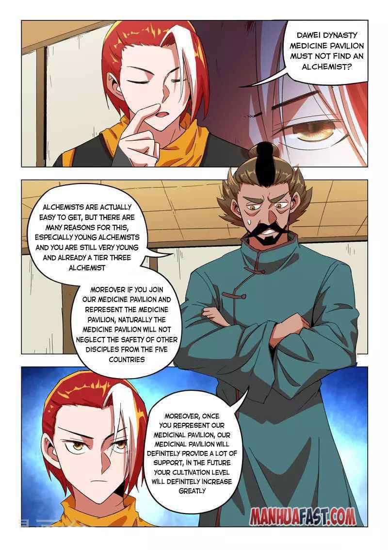 Martial Master Chapter 544 page 3