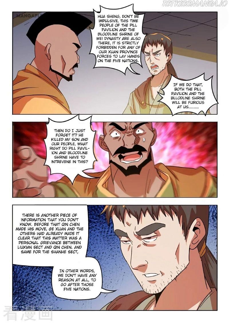 Martial Master Chapter 545 page 8