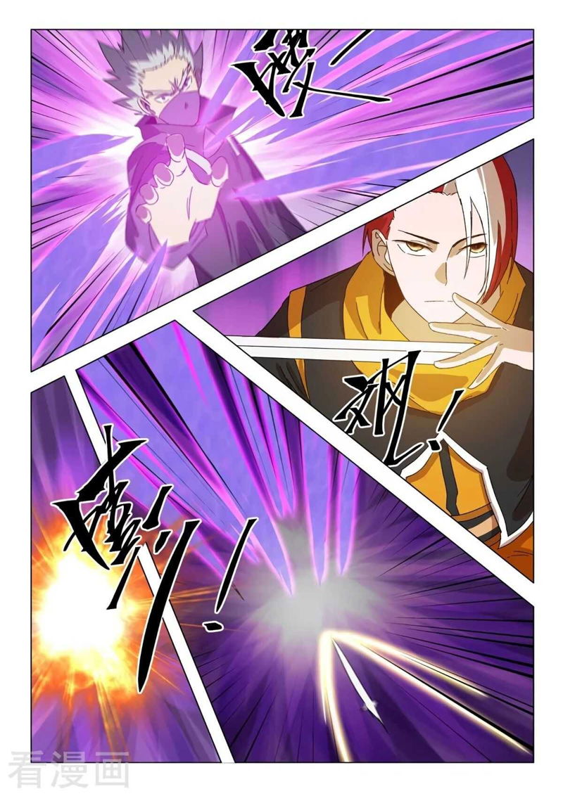 Martial Master Chapter 547 page 7