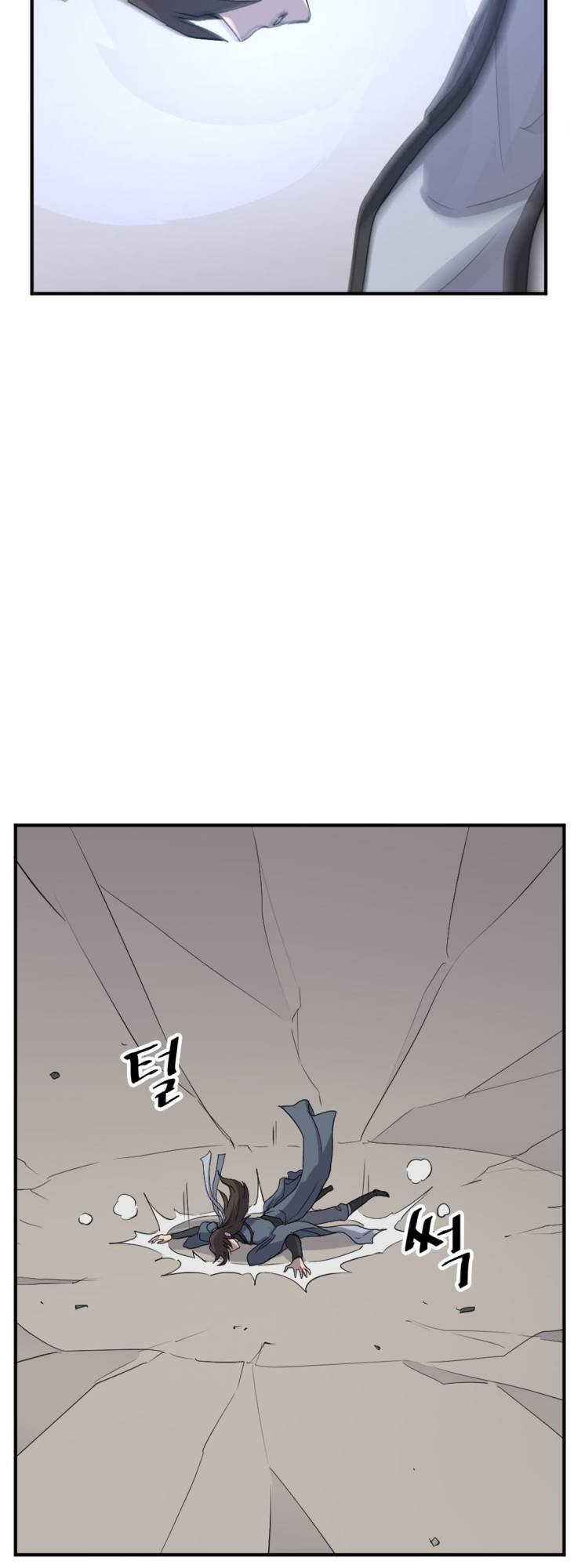 Immortal, Invincible Chapter 159 page 45