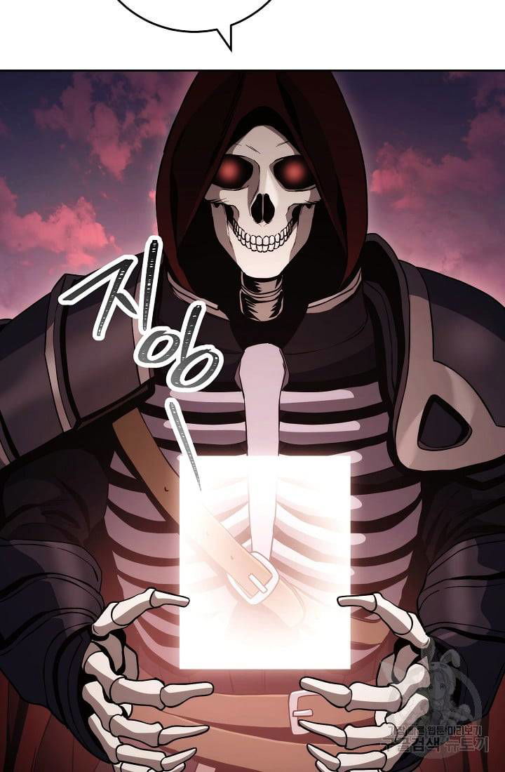 Skeleton Soldier (Skeleton Soldier Couldn’t Protect the Dungeon) Chapter 236.1 page 40