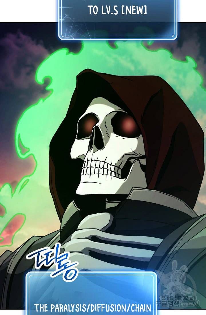 Skeleton Soldier (Skeleton Soldier Couldn’t Protect the Dungeon) Chapter 236.1 page 67