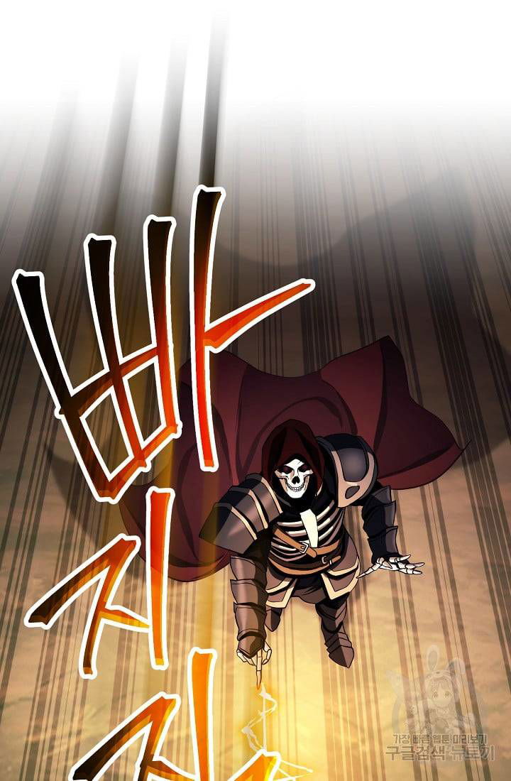 Skeleton Soldier (Skeleton Soldier Couldn’t Protect the Dungeon) Chapter 236.1 page 101