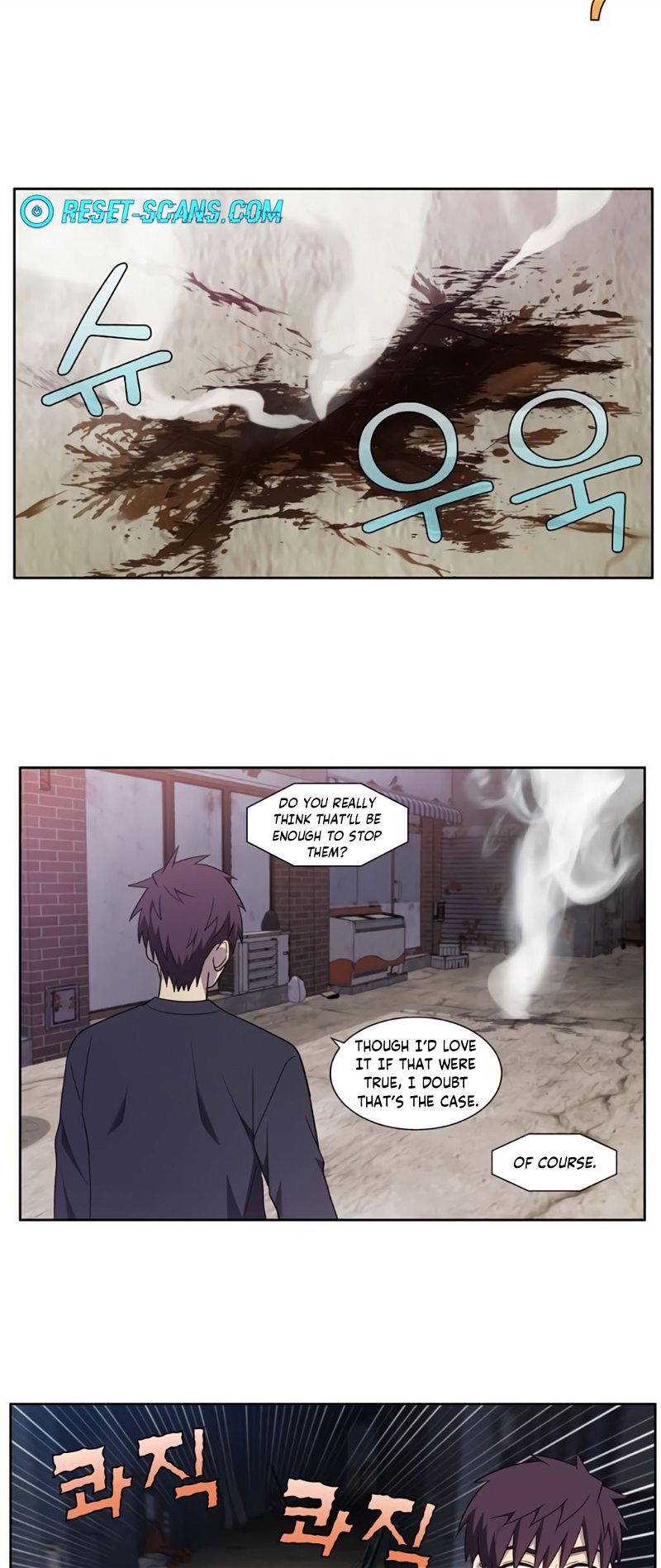 The Gamer Chapter 427 page 7