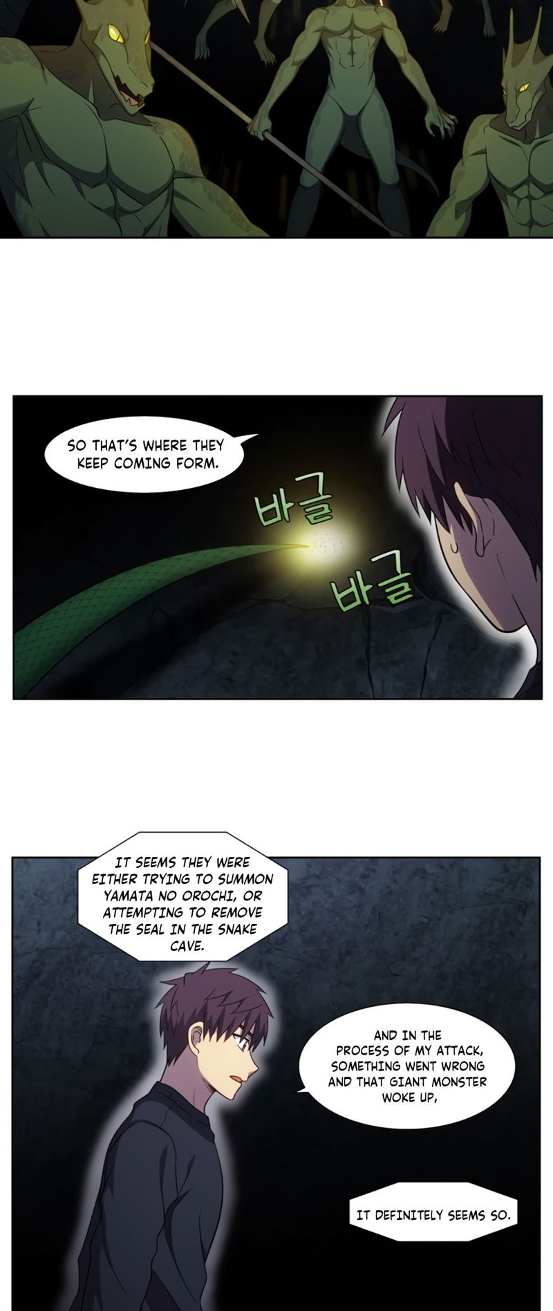 The Gamer Chapter 427 page 15