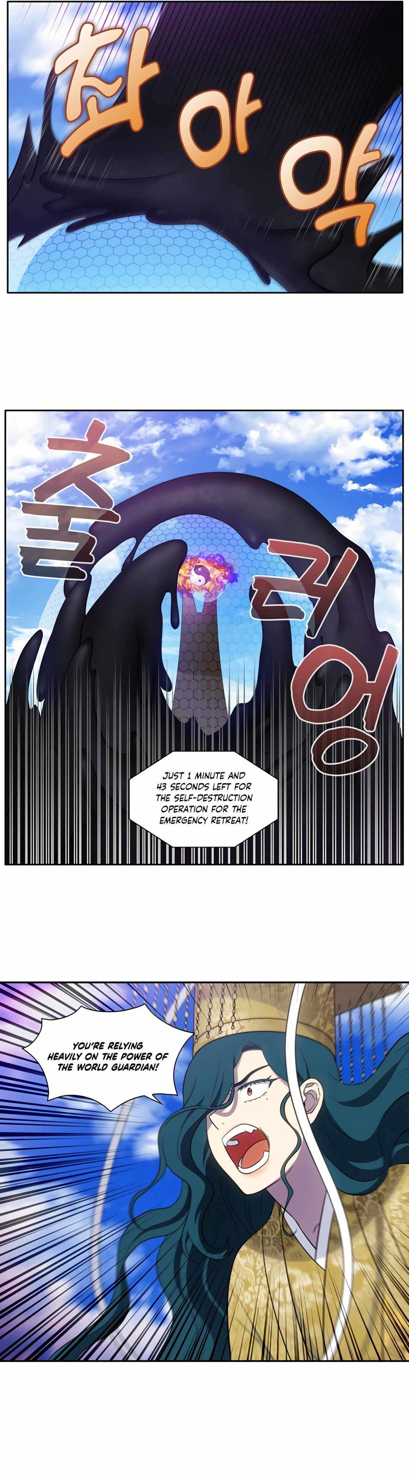 The Gamer Chapter 463 page 9