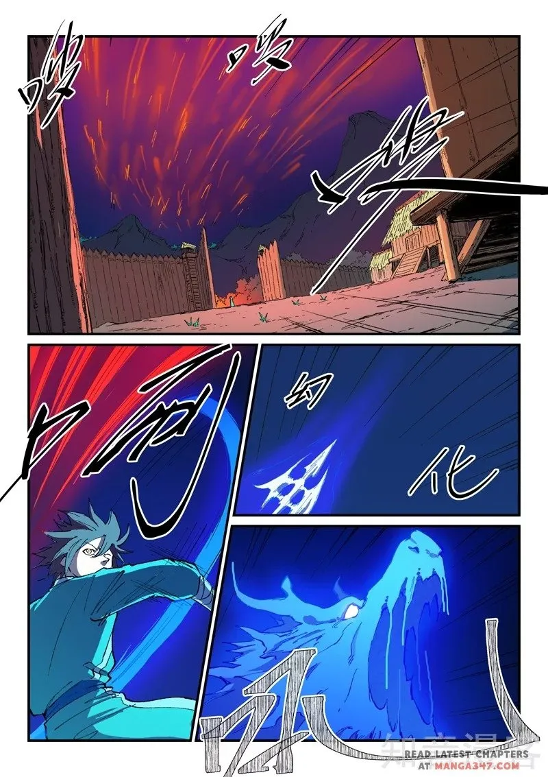 Star Martial God Technique Chapter 501 page 2