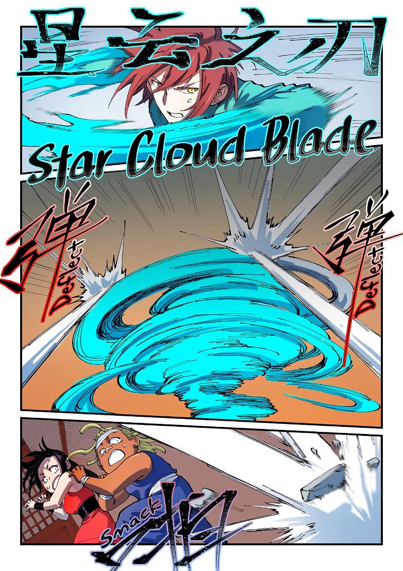 Star Martial God Technique Chapter 538 page 7