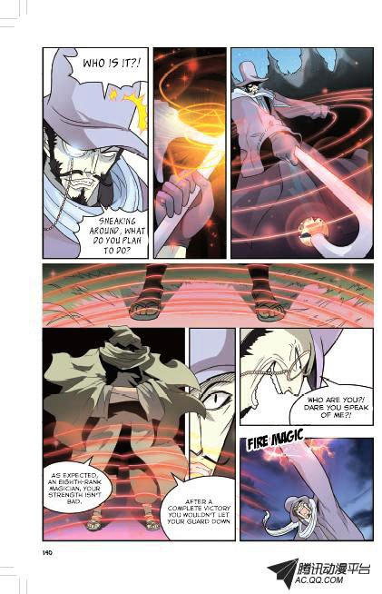 Panlong Chapter 7 page 13