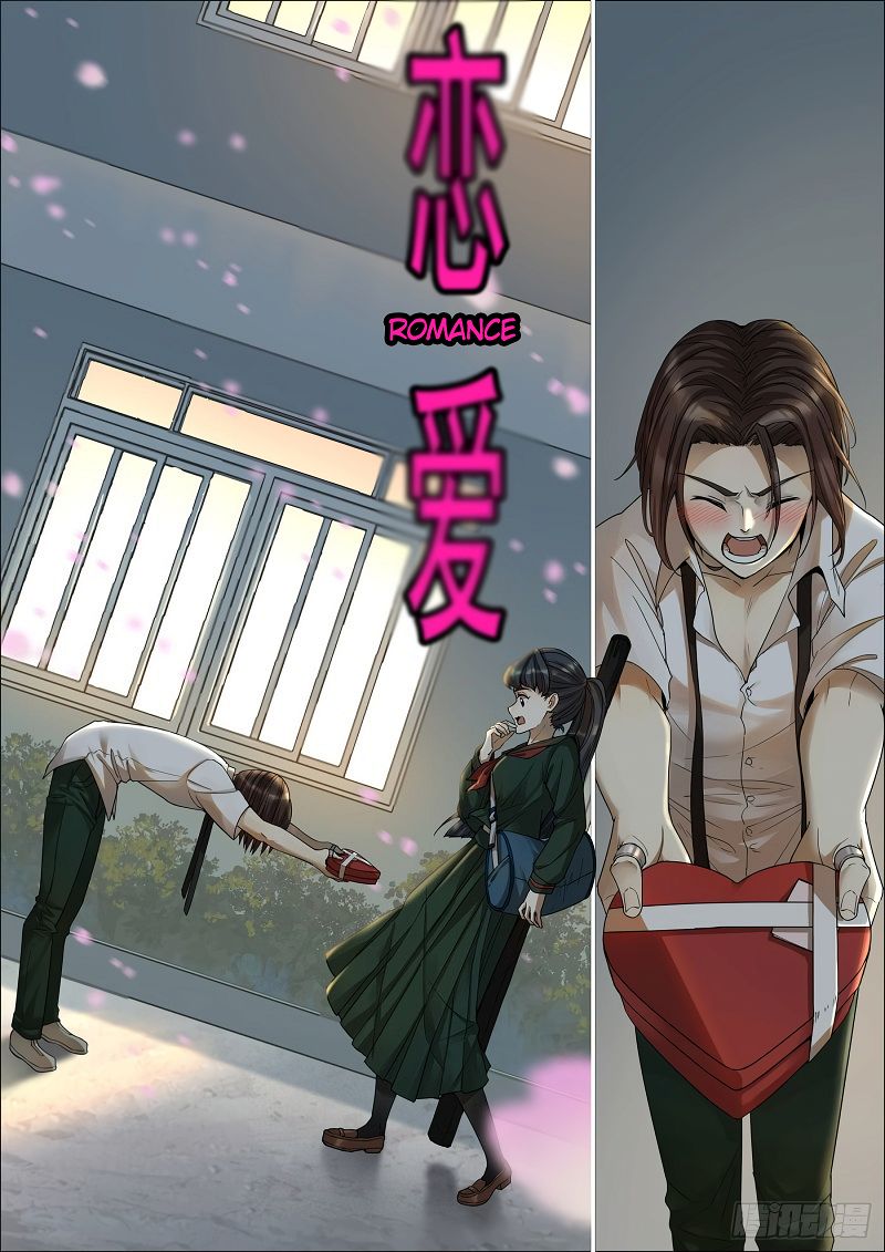 Iron Ladies Chapter 408 Il’S Side Story’S Preview page 4