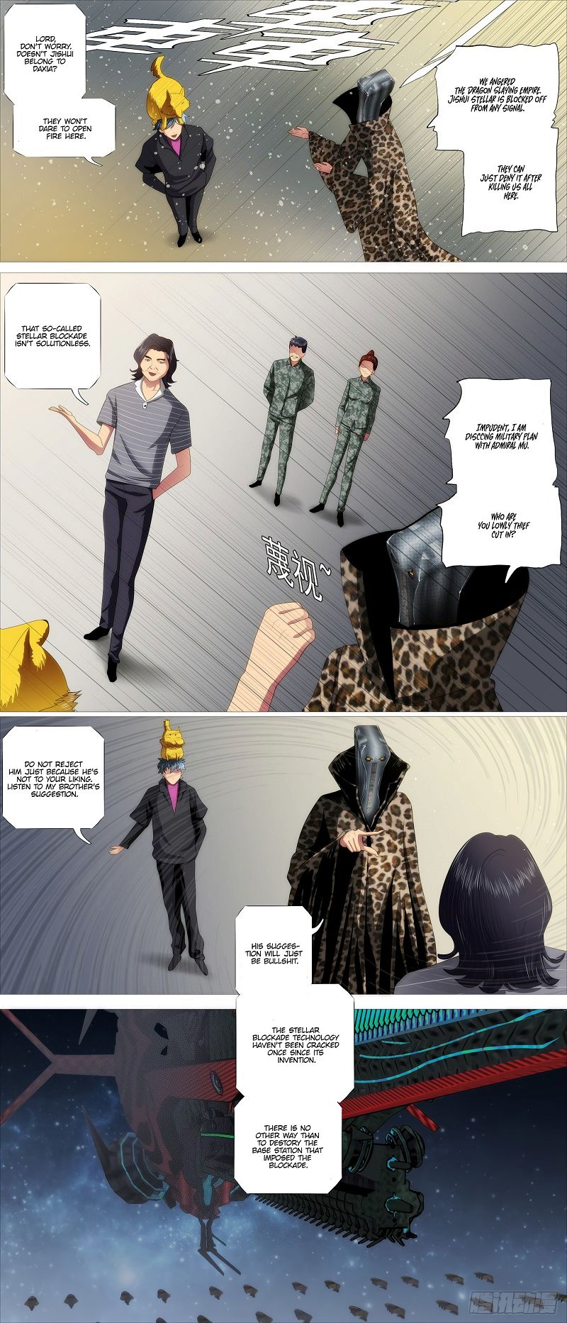 Iron Ladies Chapter 410 Best Formation Master page 7