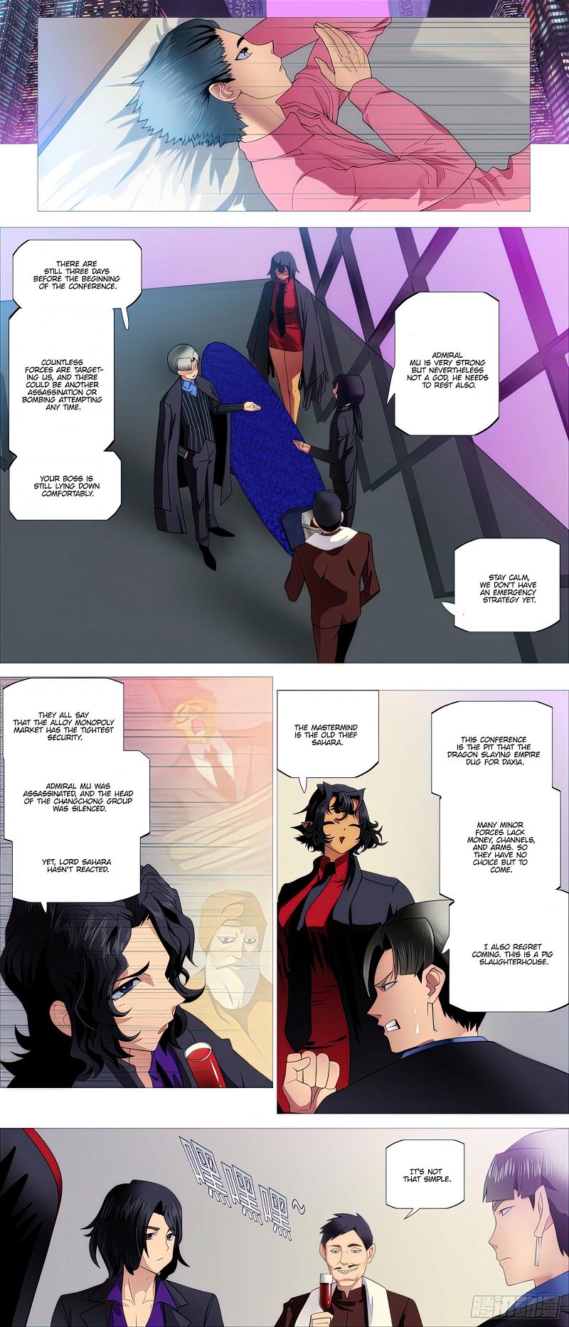 Iron Ladies Chapter 501 page 6