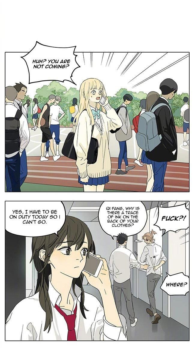 Tamen de Gushi Chapter 207.5 page 3