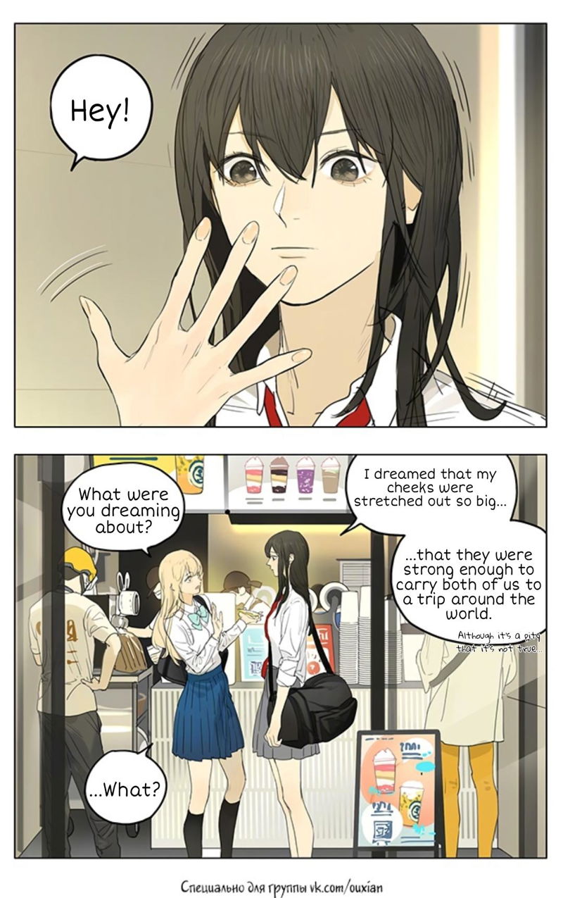 Tamen de Gushi Chapter 209 page 6