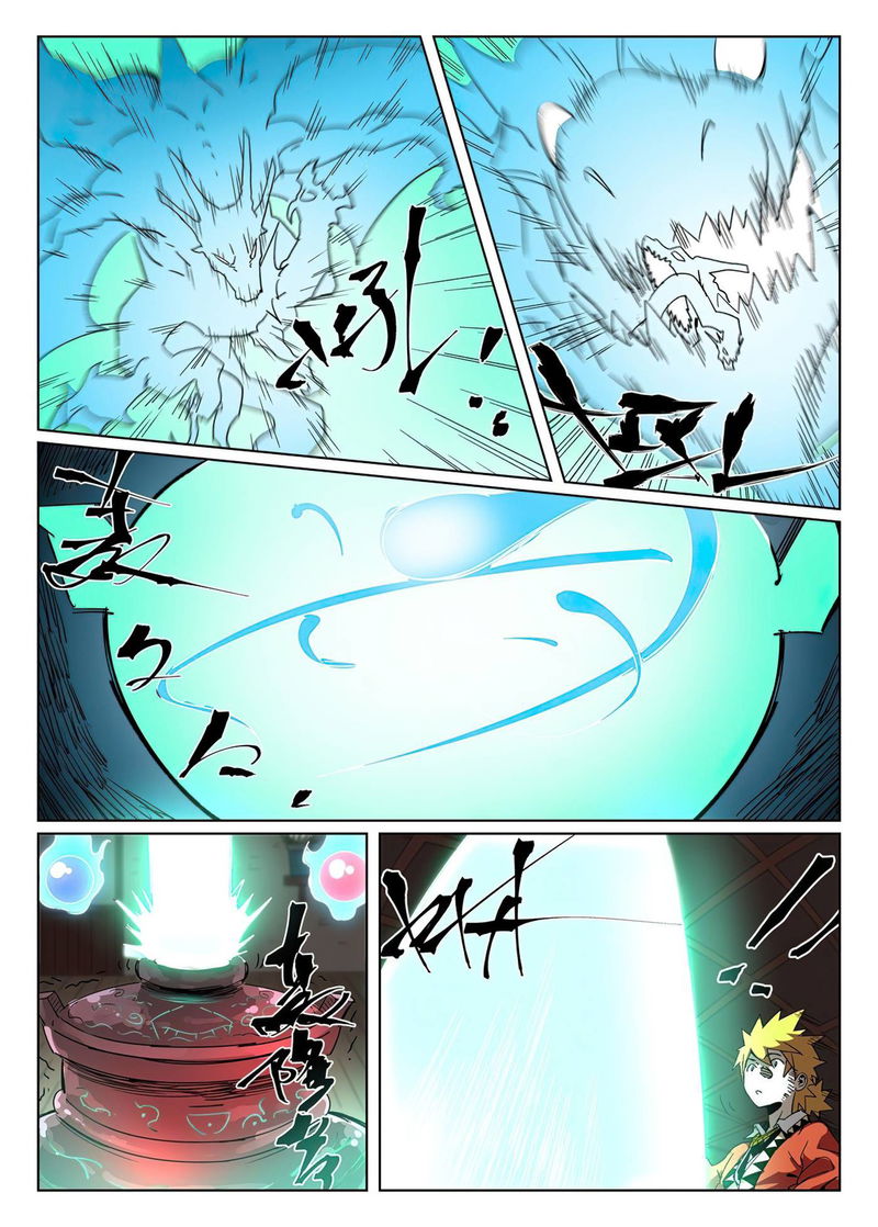 Tales of Demons and Gods Chapter 332 page 2