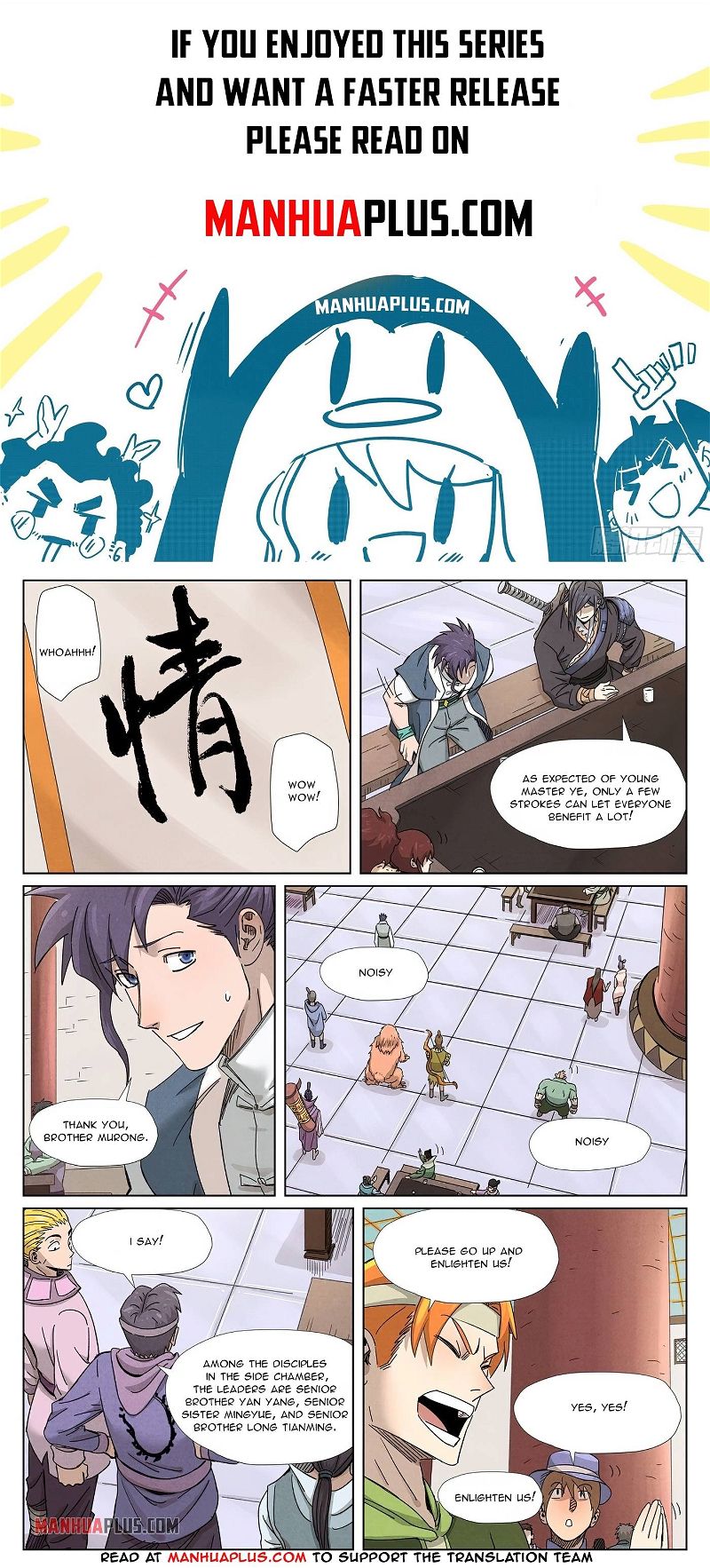 Tales of Demons and Gods Chapter 340 page 2