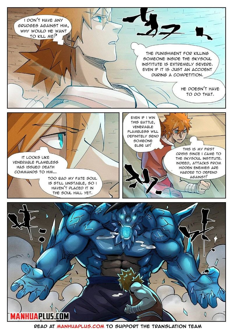 Tales of Demons and Gods Chapter 371.6 page 2