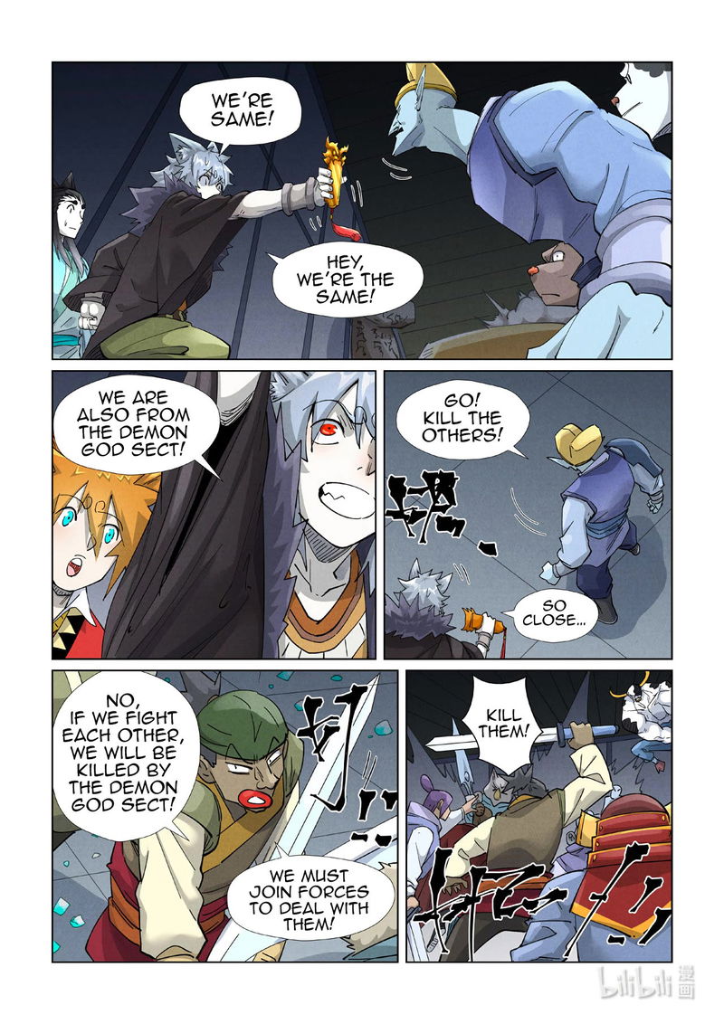 Tales of Demons and Gods Chapter 400.5 page 5