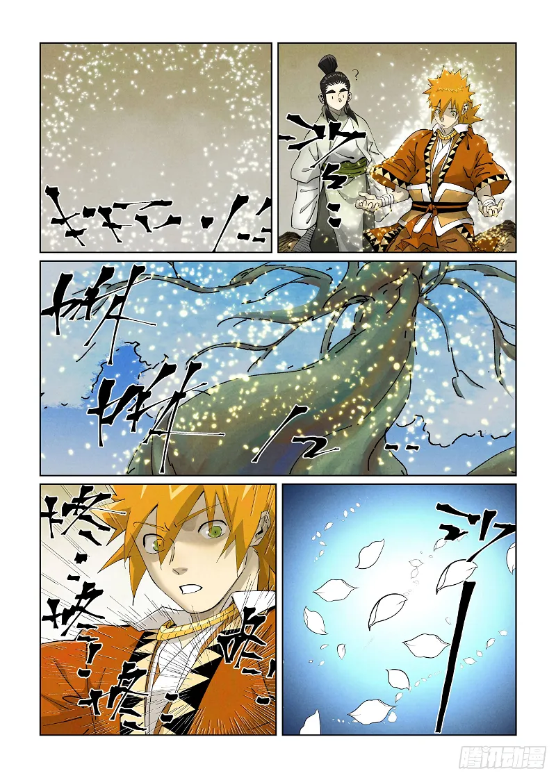 Tales of Demons and Gods Chapter 411.5 page 3