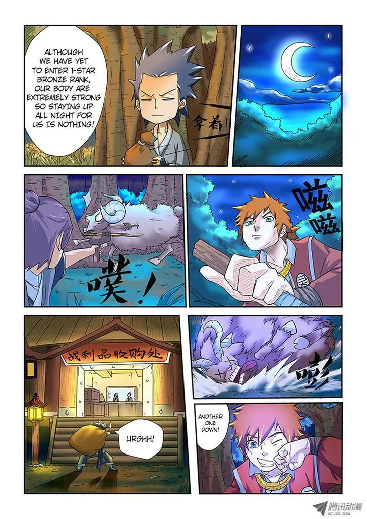 Tales of Demons and Gods Chapter 6 page 13