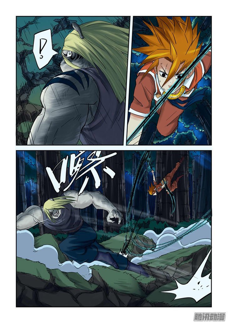 Tales of Demons and Gods Chapter 88.5 page 2