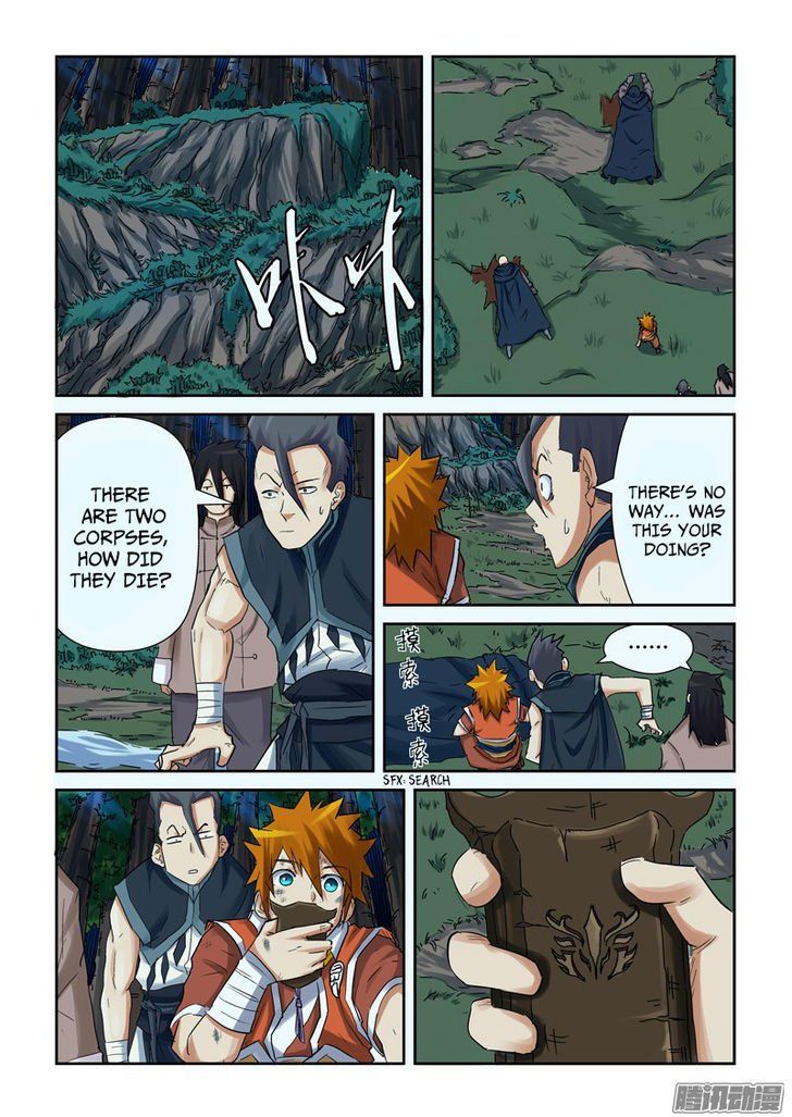 Tales of Demons and Gods Chapter 88.5 page 7