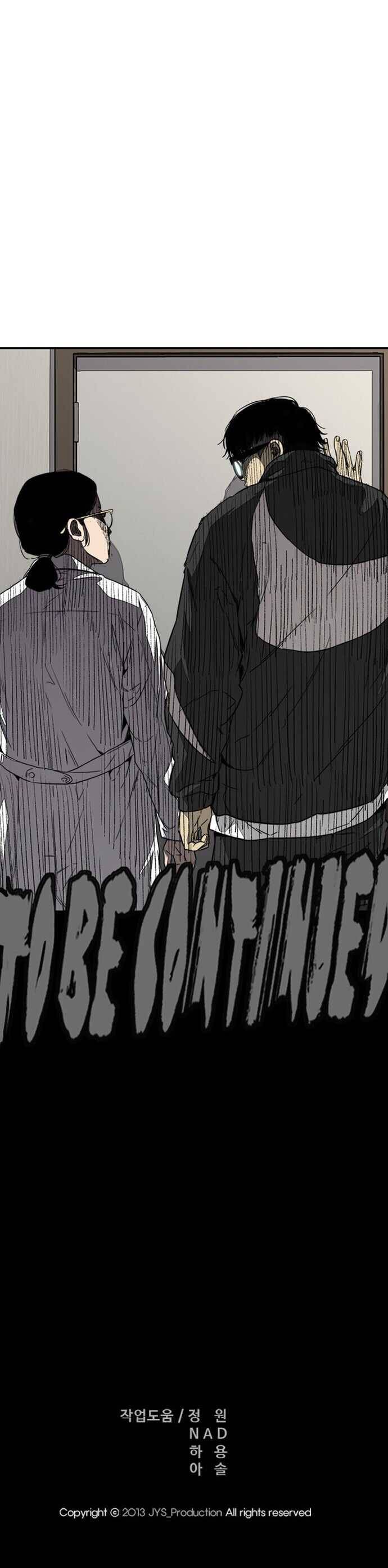 Wind Breaker Chapter 354 page 47