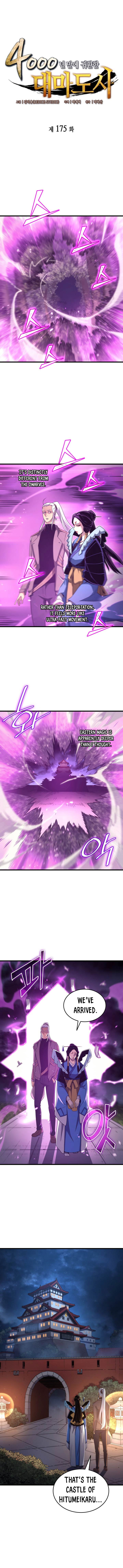 The Great Mage Returns After 4000 Years Chapter 175 - Fixed page 2