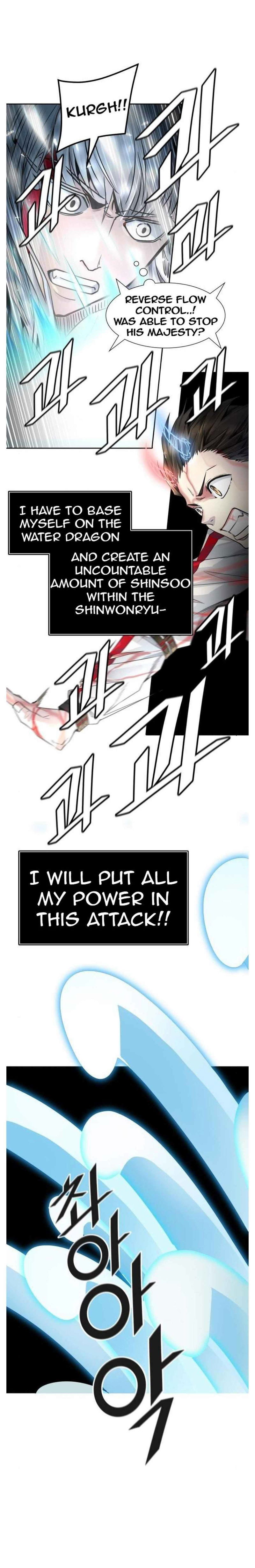 Tower of God Chapter 505 page 22