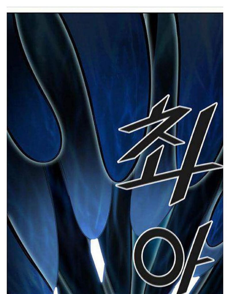 Tower of God Chapter 508 page 117
