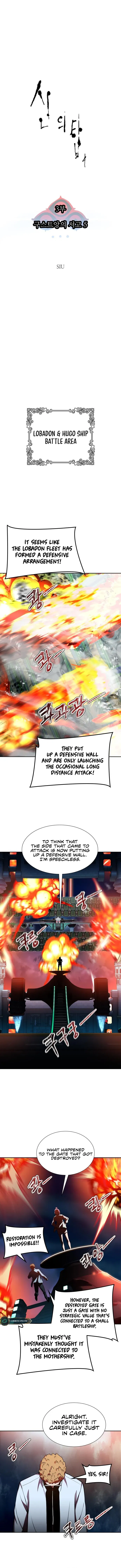 Tower of God Chapter 584 page 2