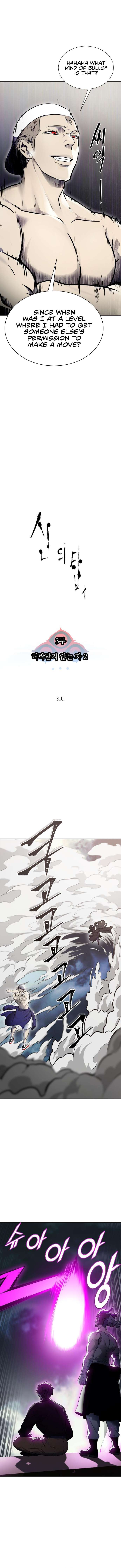 Tower of God Chapter 599 page 3